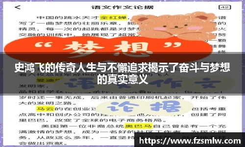 皇冠体育官方app