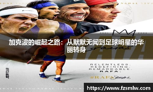 皇冠体育
