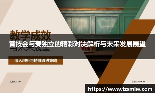 皇冠体育
